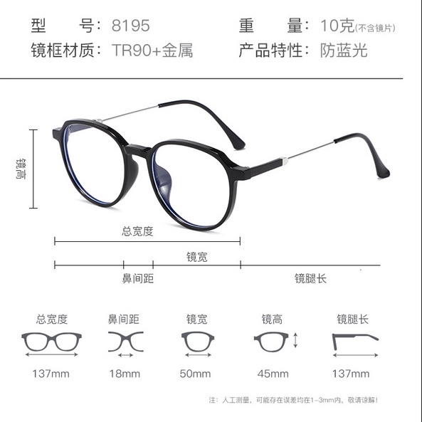 Mắt kính TR90 0 đến -6.00 cận thị trong suốt siêu nhẹ thời trang cho nam nữ