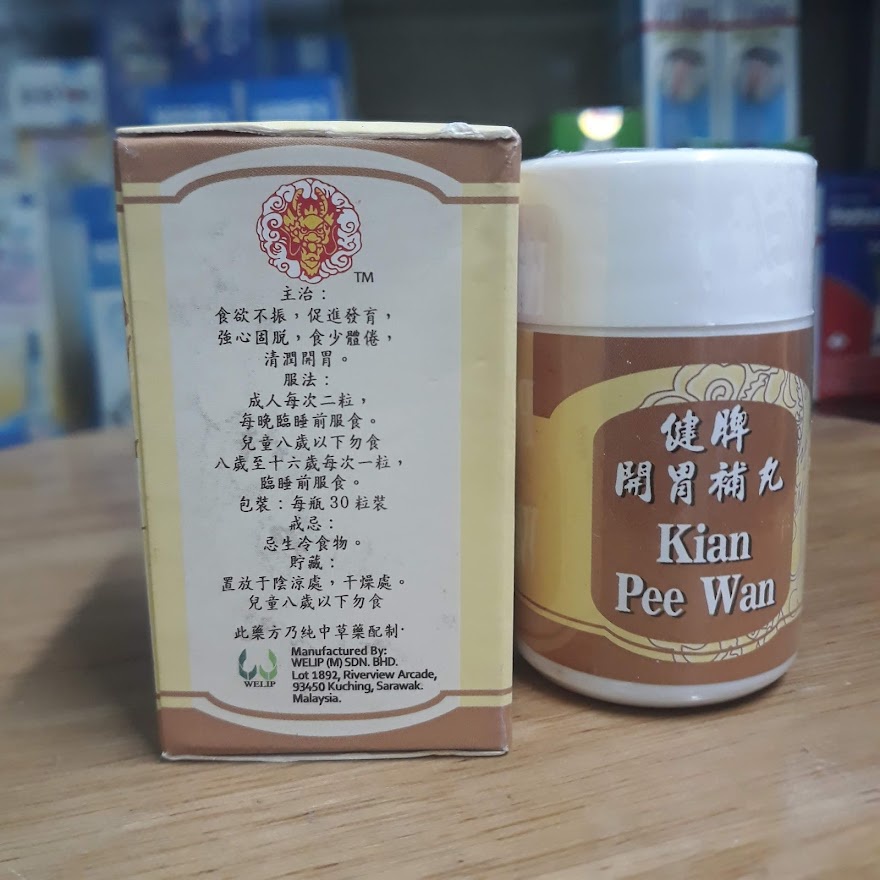 Viên Uống Tăng Cân Kiện Tỳ Khai Vị Bổ Hoàn Malaysia Kian Pee Wan