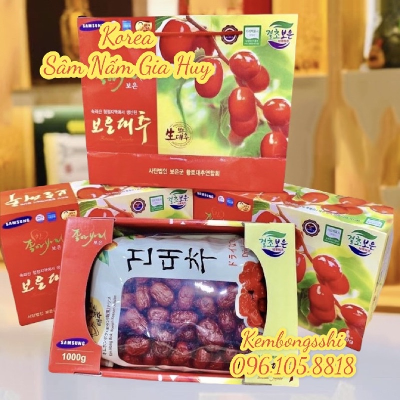 Táo Đỏ Sấy Khô Hàn Quốc L1, Hộp 1kg