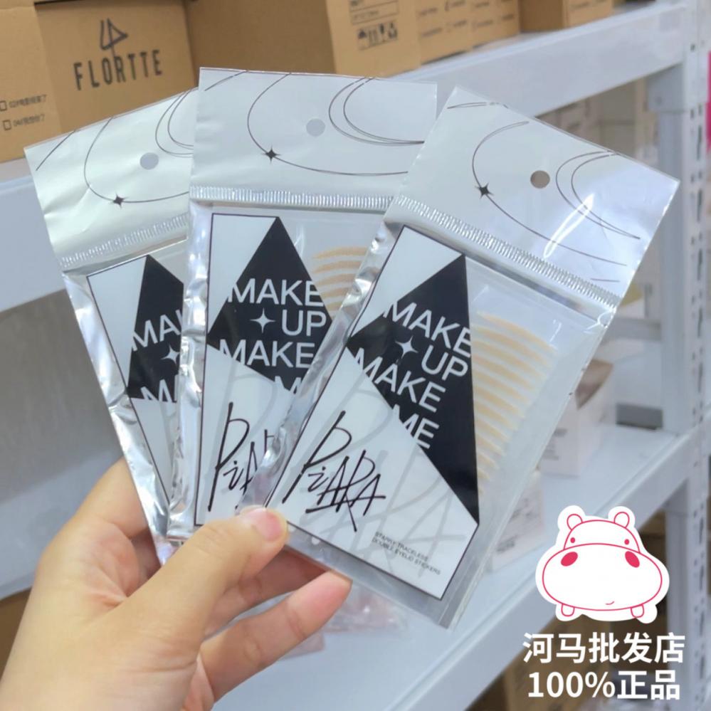 Miếng Dán Kích Mí Tự Nhiên Siêu Vô Hình Piara