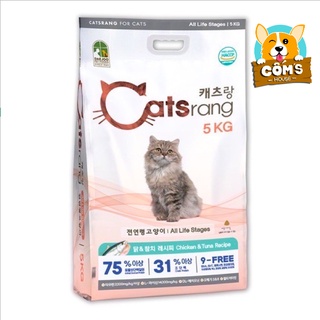 Thức ăn hạt cho mèo Catsrang Hàn Quốc túi 5kg