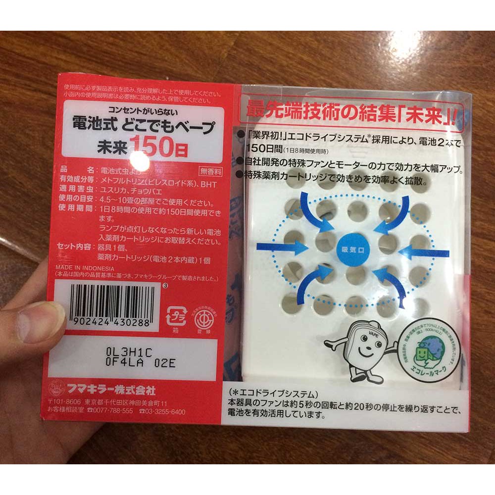 Máy Đuổi Muỗi VAPE Máy Đuổi Muỗi Dùng Pin Hàng Made In Japan