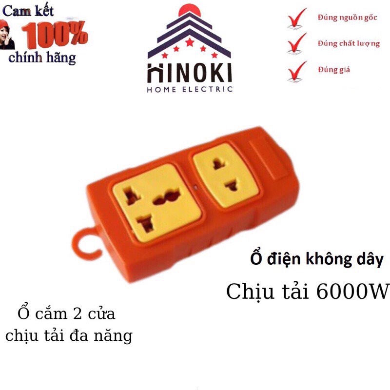 Ổ cắm điện lõi sứ chịu tải [HINOKI] ổ siêu chịu tải P6000W, ổ cắm chống cháy