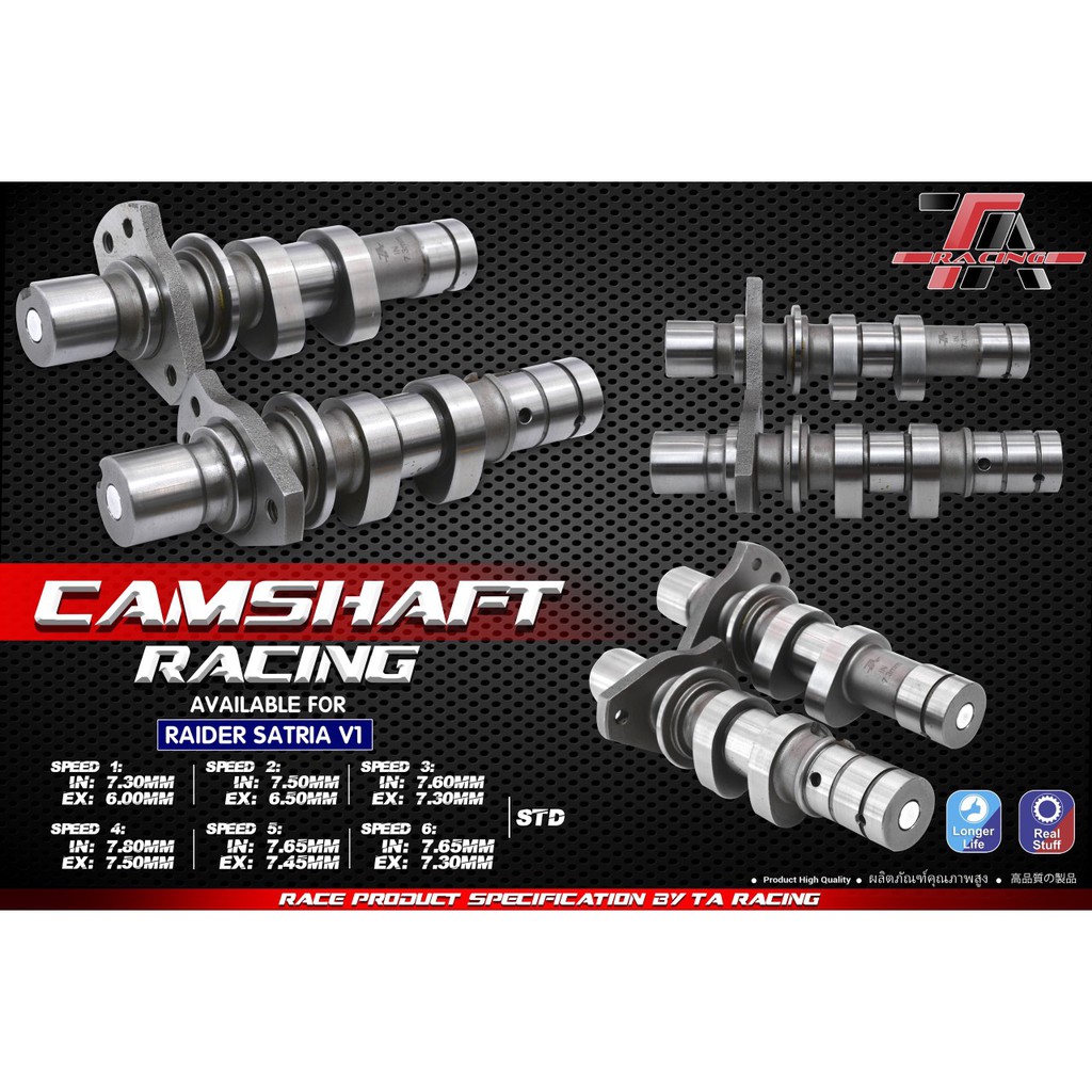 Cốt Cam TA Racing độ yamaha Suzuki Honda wave110 @ sirius fi raider satria winner sonic ex135