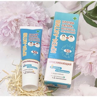 Kem chống nắng trắng da spf 50 Nga