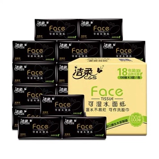 Thùng giấy ăn face 18 gói hàng nội địa Trung dòng cao cấp siêu dai,siêu mịn
