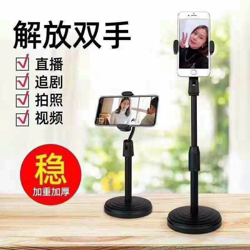 Giá đỡ điện thoại để bàn