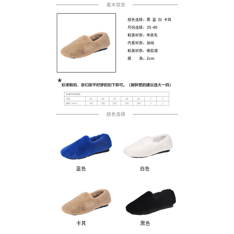 Giày lười phối lông xù phong cách Hàn Quốc trẻ trung cho nữ