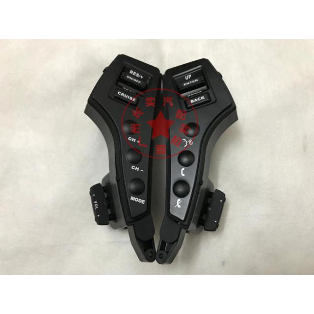 Nút bấm vô lăng Luxgen U7/M7