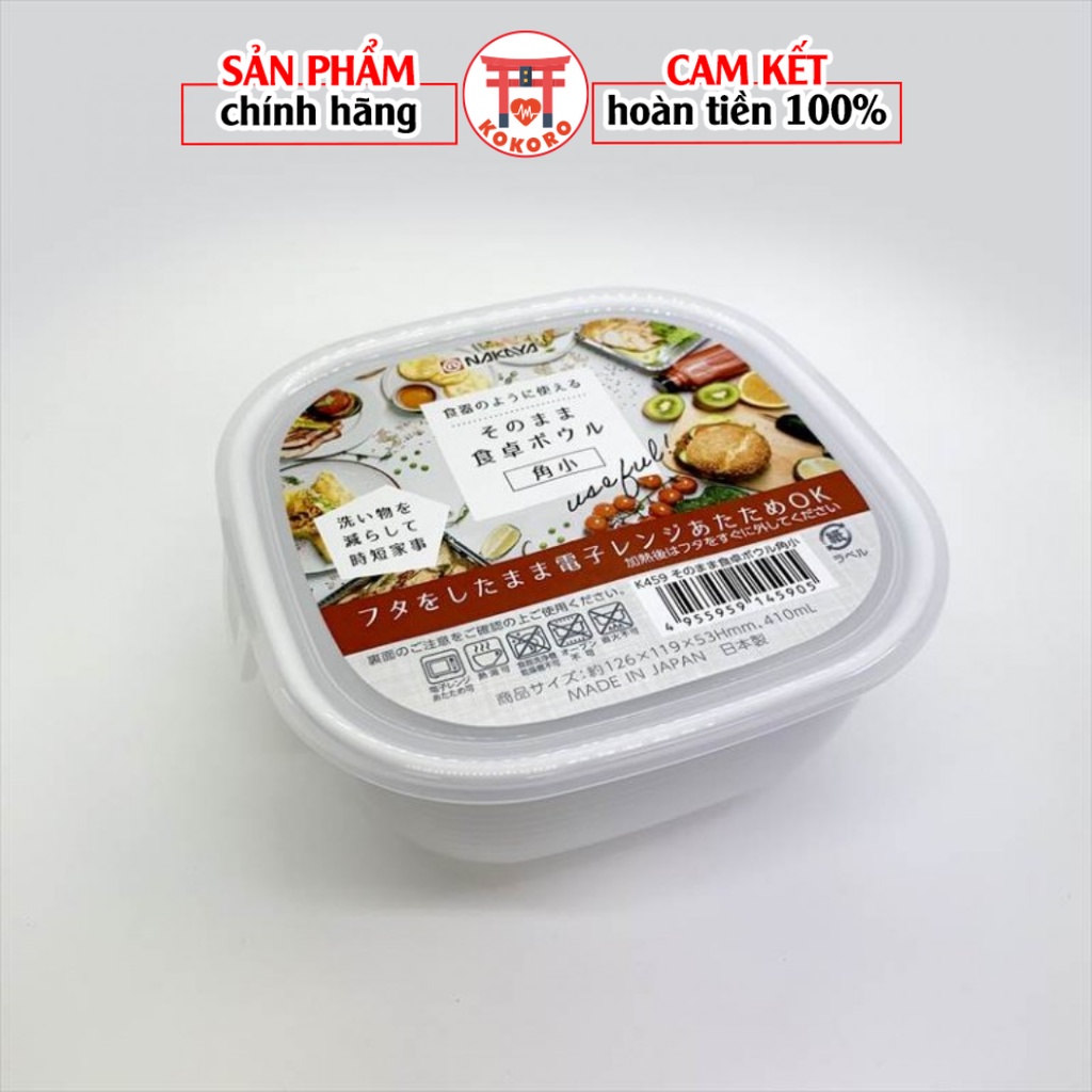 Hộp nhựa NAKAYA dùng trong lò vi sóng 410ml - 4955959145905