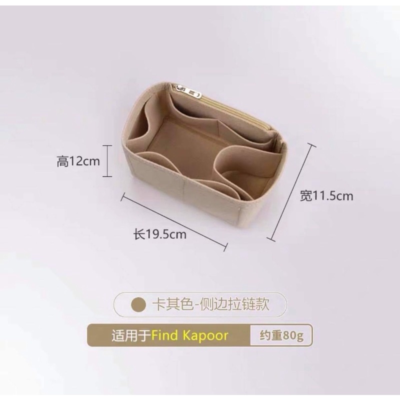 Lót túi FIND KAPOOR giữ form, chia ngăn túi