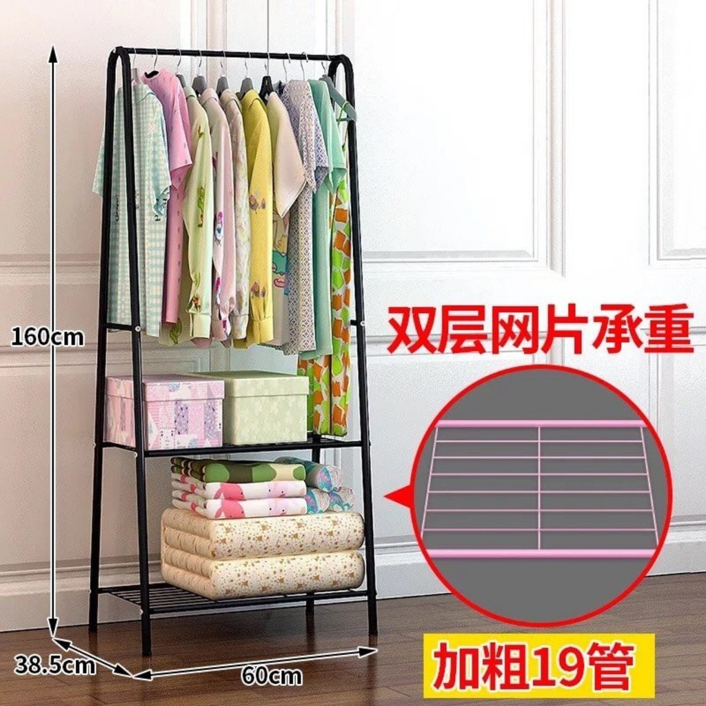 Kệ Treo Quần Áo Chữ ASHOPEMTRANG07Giá Treo Quần Áo Kiêm Kệ Để Giày Tiện Lợi Gọn Gàng Tiết Kiệm Diện Tích