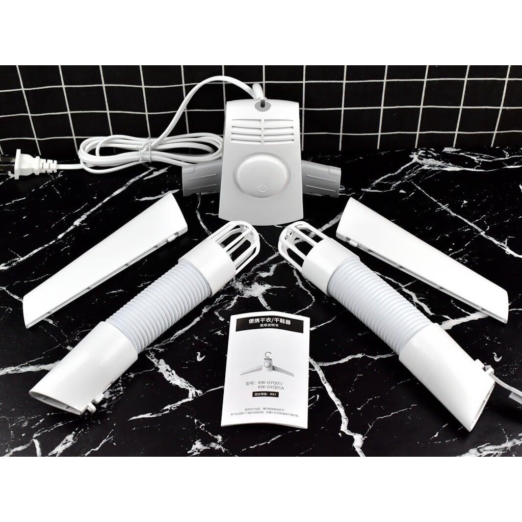 Mắc quần áo, móc treo kiêm máy sấy giày thông minh