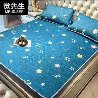 Chiếu điều hòa mủ cao su non
