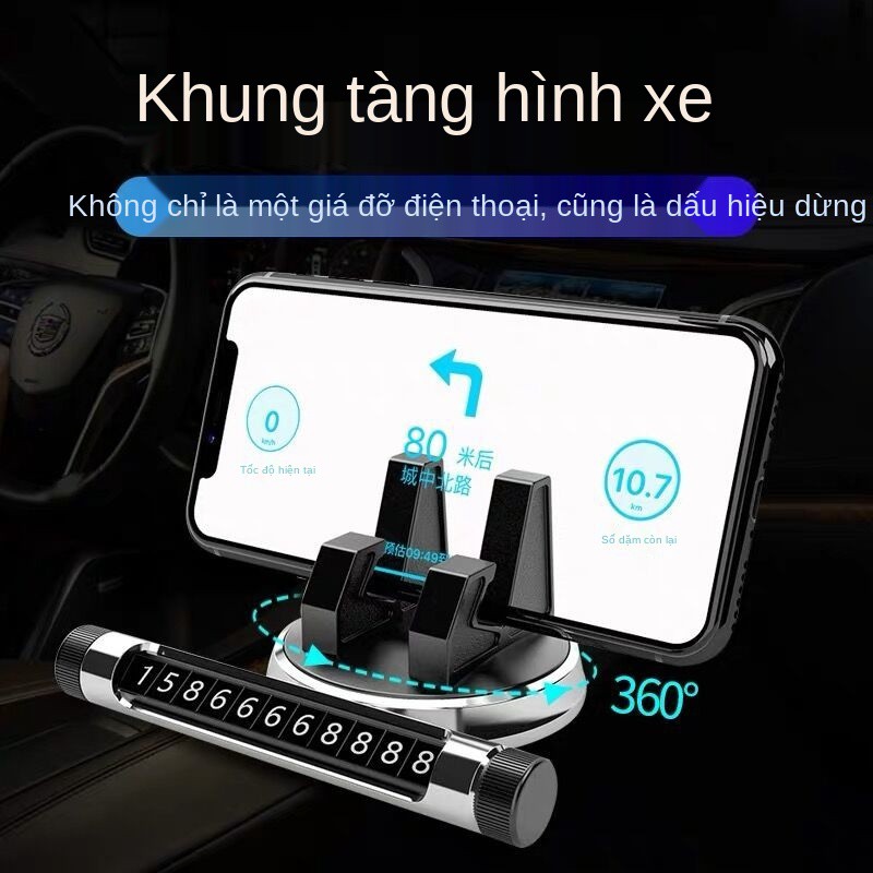 Biển báo đỗ xe đa chức năng giá đỡ điện thoại di động ô tô bảng điều khiển định vị ghế phổ thông sáng tạo