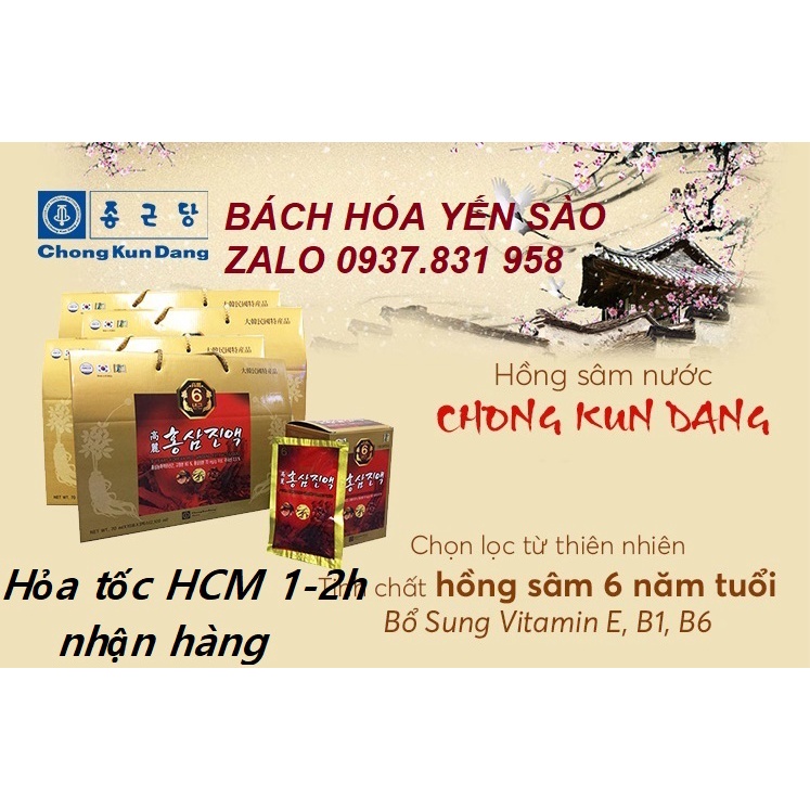 Nước hồng sâm 6 tuổi nhập khẩu Hàn Quốc Chong Kun Dang 30 gói x 70ml