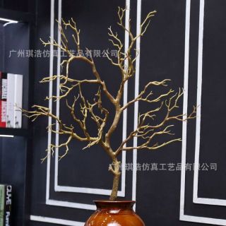 Cành san hô trang trí