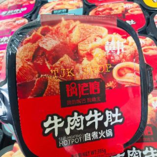 LẨU TỰ SÔI HOTPOT YANGGOUFU