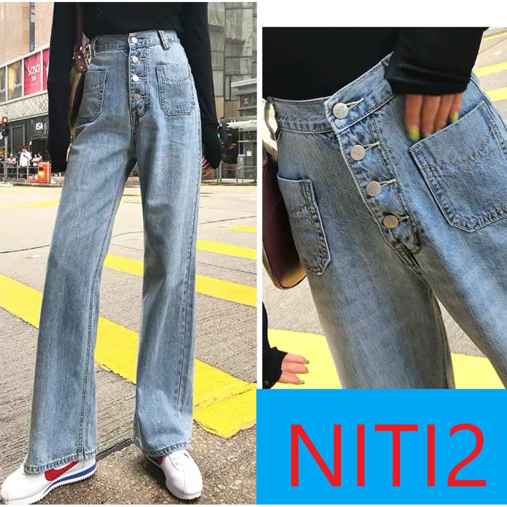 [ MẪU MỚI HOT!! ] QUẦN JEAN ỐNG RỘNG NỮ LƯNG CAO MÀU XANH NHẠT 4 NÚT 2 TÚI CHÉO CAO CẤP NITI2 CỰC ĐỈNH PHONG CÁCH
