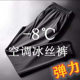 Quần Dài Lưng Cao Dáng Rộng Co Giãn Tốt Thiết Kế Đơn Giản Thời Trang Cho Nam 6.6