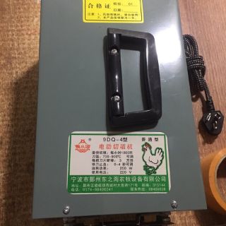 Máy cắt mỏ gà ( hàng chính hãng )