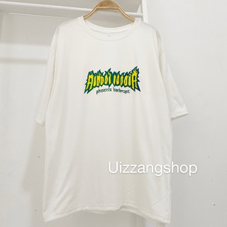 Áo Thun Tay Lỡ Phoenix Rực Lửa Unisex
