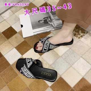 Giày Size lớn 35-42 thời trang trẻ trung✨Dép nữ thiết kế cỡ lớn 41-43 thời trang 2020 cao cấp trẻ trung
