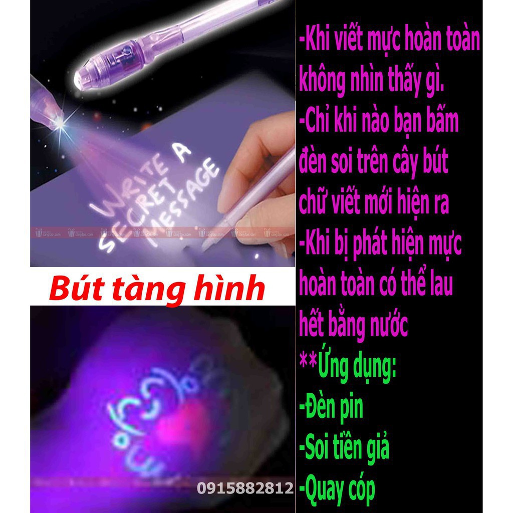 bút tàng hình