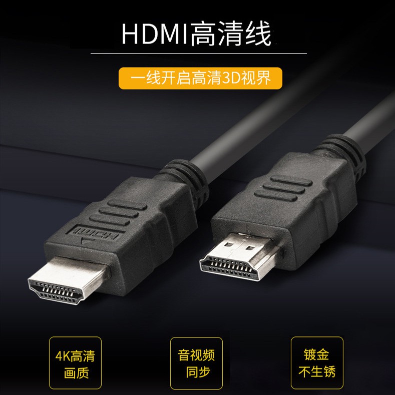 Dây Cáp Máy Tính DVB T2 HDMI Cáp HDMI 2.0 V1.4 HDMI V1.4 Full HD 1080P