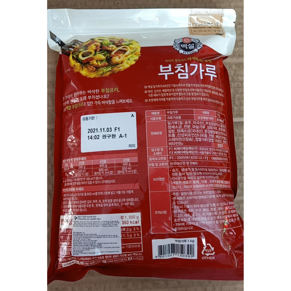Bột Bánh Xèo BEKSUL Hàn Quốc Cj gói 1kg
