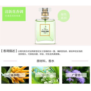 Nước hoa nữ Coco Eau de parfum Paris ( 50ml )