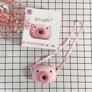 [SIÊU SALE] Đồ chơi máy ảnh thổi bong bóng tự động hình thú - Máy chụp hình thổi bong bóng tự động siêu cute