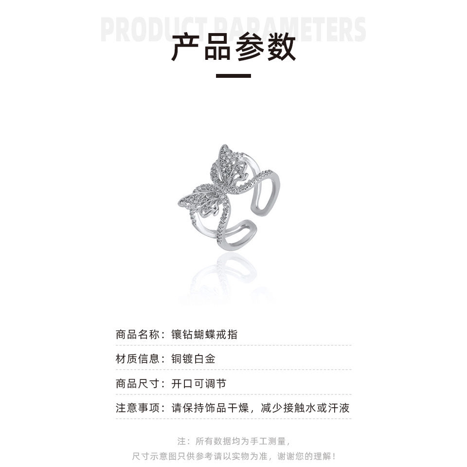 Nhẫn Hở Đính Đá 22510 Họa Tiết Bươm Bướm Hợp Thời Trang