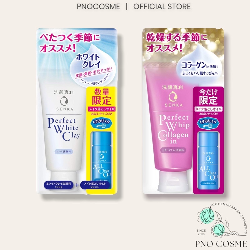 ( Mới về ) Sữa rửa mặt Perfect Whip Collagen in - tặng tẩy trang mini