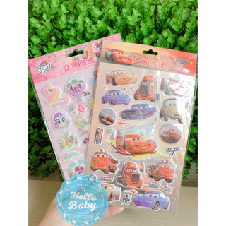 Hình dán Sticker 3D theo chủ đề (MS2)