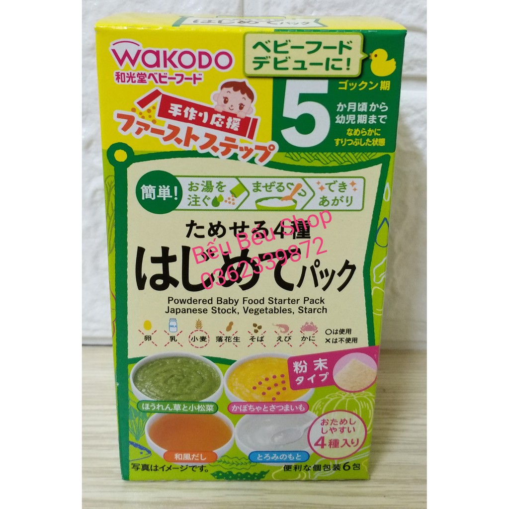 Bột ăn dặm Wakodo Nhật Bản cho bé từ 5 tháng tuổi 5m+ (HSD10/ 2021)