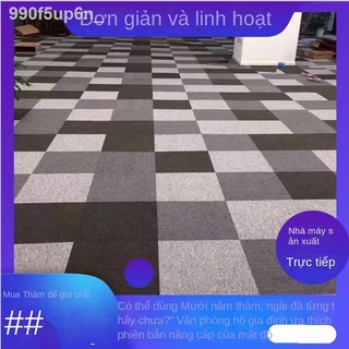 [HOT 2021]Thảm văn phòng nối vuông tòa nhà công ty cửa hàng ngủ đầy đủ trưng bày khách hành lang