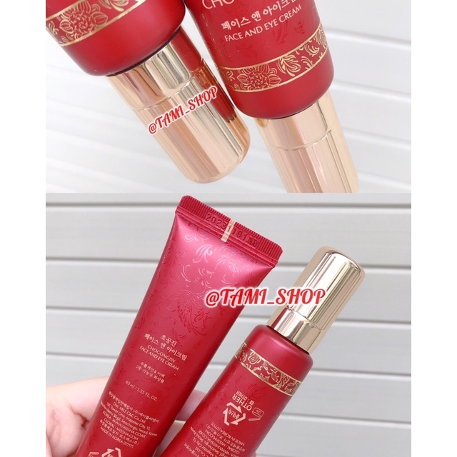 Kem Mắt Missha Chogongjin Face &amp; Eye Cream