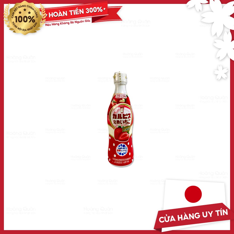 Nước Uống Calpis Vị Dâu 470ml