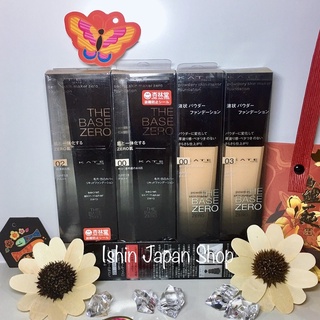 Kem nền KATE The base zero 30ml nhật bản chai đen da dầu