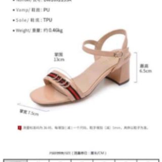 Sandal Dusto gót 6.5cm
