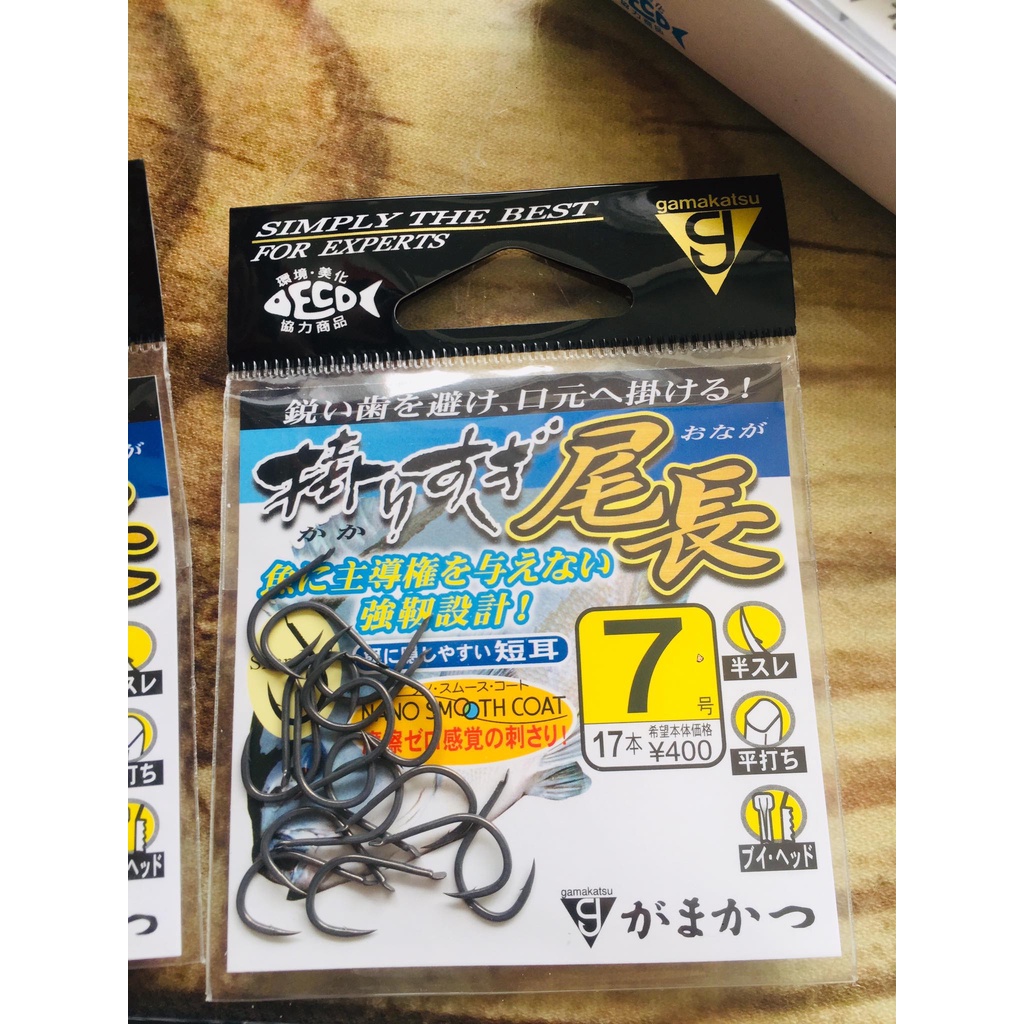 Lưỡi có ngạnh Gamakatsu : Ring Eye Chinu Black