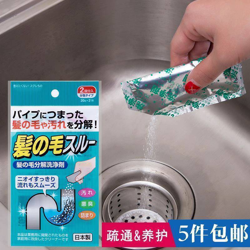 Bột thông ống nước Benly YOU - Tiêu tóc, vệ sinh đường ống