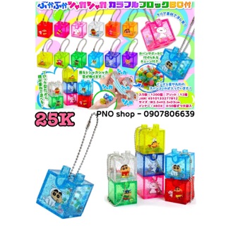 Khối xếp hình Shin Chan