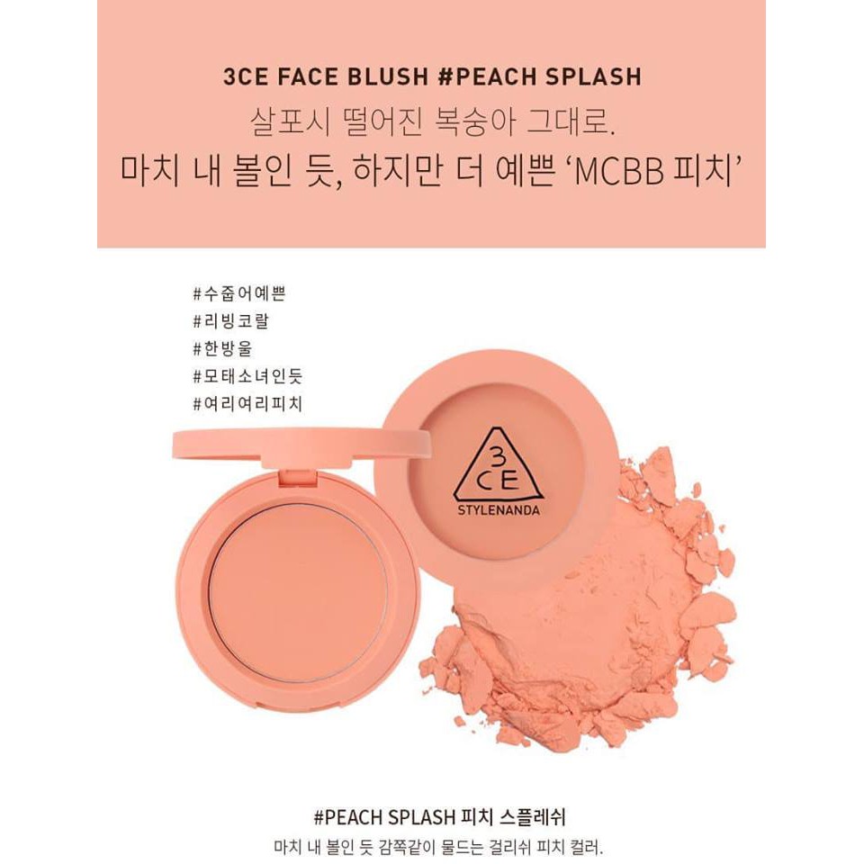 [ sea.cosmetics ] Phấn má 3CE Mood Recipe