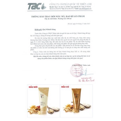 Kem Tẩy Tế Bào Chết , Tẩy Da Chết Dabo Pelling Gel Cao Cấp Hàn Quốc- 180ml