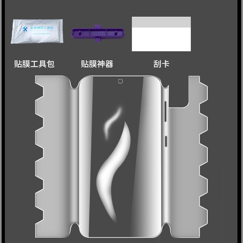 Miếng Dán Hydrogel Bảo Vệ Màn Hình Cho Xiaomi 11 10 12 Pro 11 Lite 12X Mix4 10S 11U 11 10 12