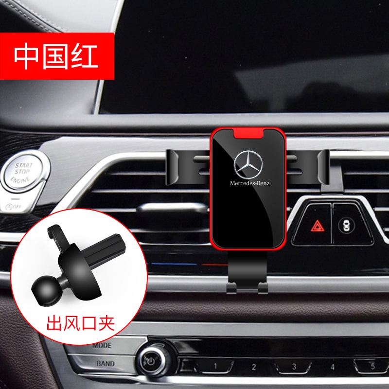 Giá Đỡ Điện Thoại Chuyên Dụng Cho Xe Hơi BENZ Mercedes-BENZ C-Class C200L C260L E300L GLC260 GLA