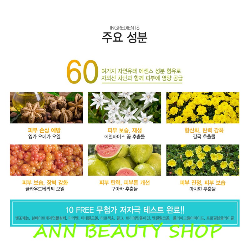 Xịt chống nắng RE:CIPE (Date 3/2022) | BigBuy360 - bigbuy360.vn