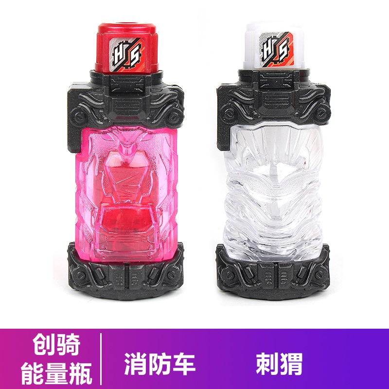 Set 30 Cặp Bình Nước 52 Kamen Rider Chuangqi Cho Bé